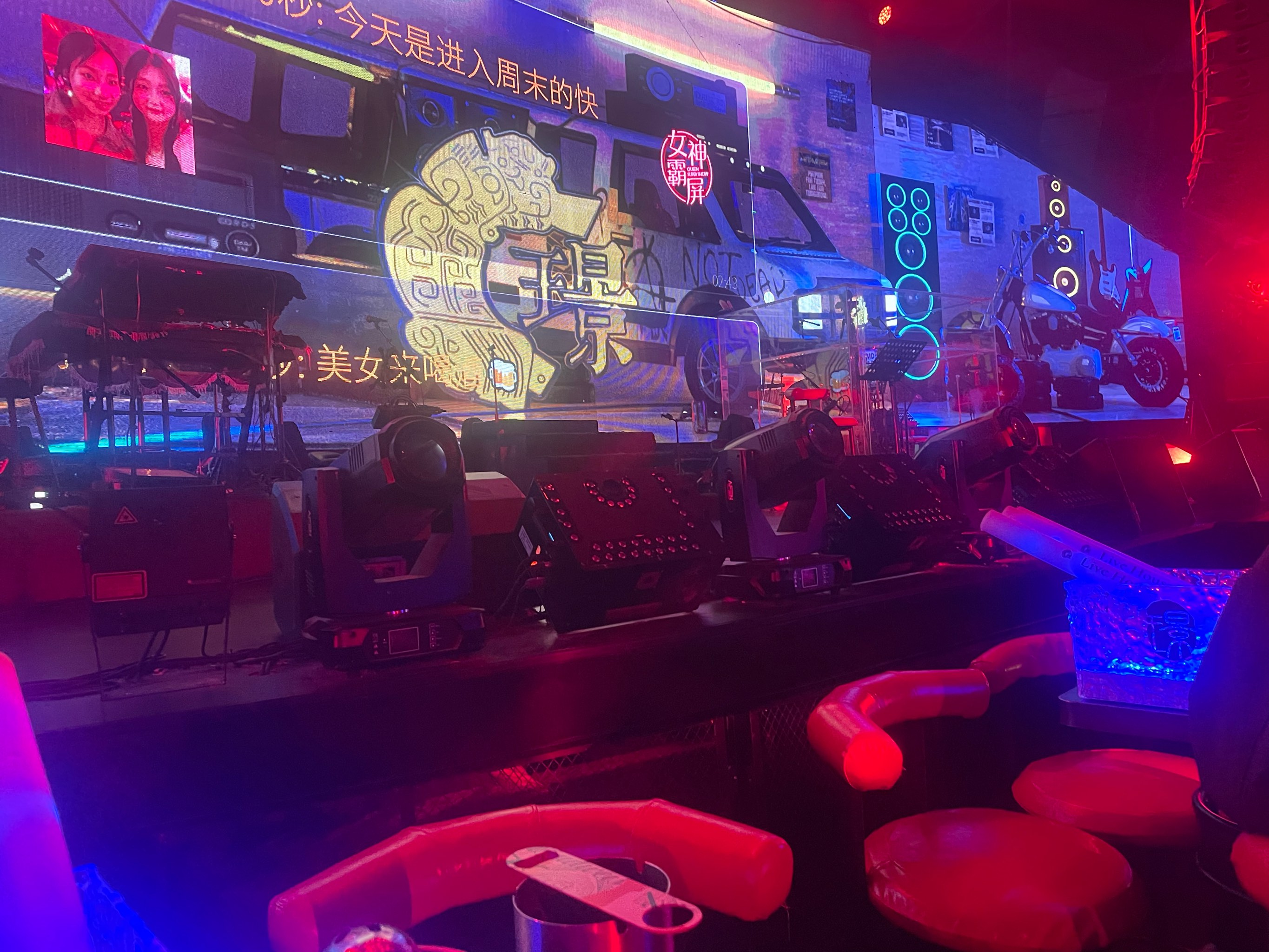 邢台商务ktv低端场氛围-临城县ktv预订